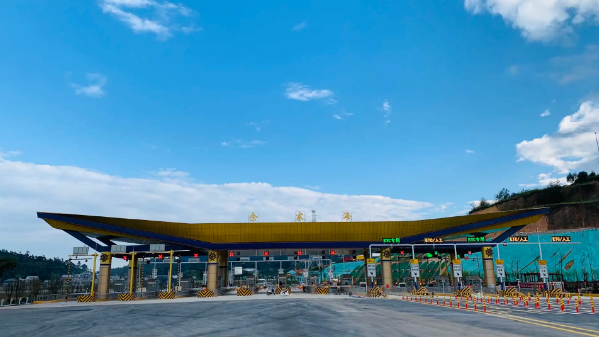 收費(fèi)站防雷工程 收費(fèi)站防雷工程