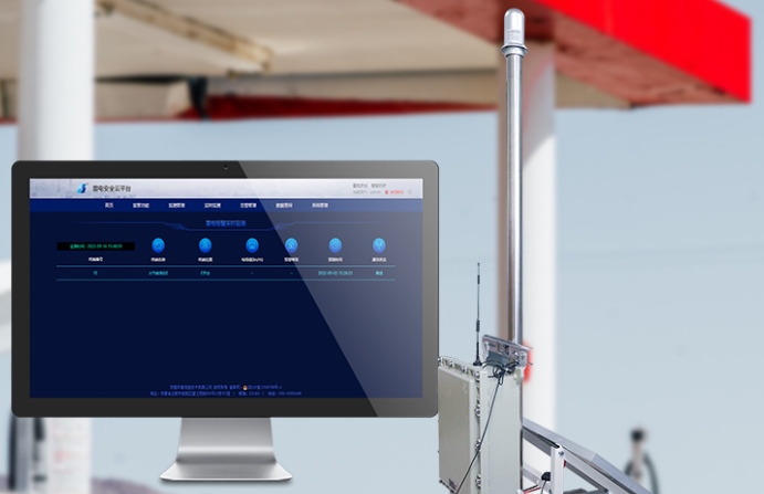 雷電預警系統(tǒng)