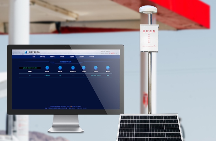 油庫(kù)防雷預(yù)警系統(tǒng)多少錢一套