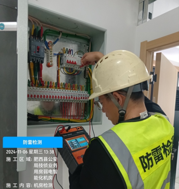 肥西縣公安局防雷接地檢測 肥西縣公安局防雷接地檢測