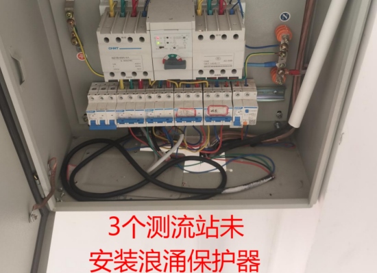 安裝浪涌保護器