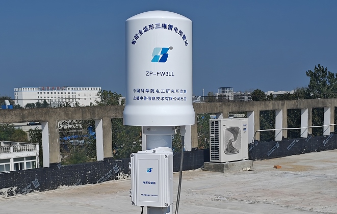 化工重大危險源雷電預警與安全防護系統(tǒng) 化工重大危險源雷電預警與安全防護系統(tǒng)